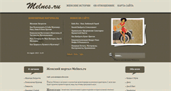 Desktop Screenshot of melnes.ru